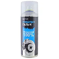 Очисник гальм Rector 400мл аерозоль (26093)