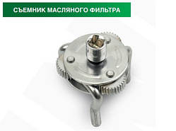 Знімач масл. ф-ра краб вигнутий 54-116мм "KING STD" (KS-8901В)