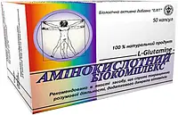 Амінокислотний біокомплекс Еліт-Фарм 50 капсул (4820060421517)