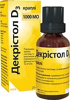 Витамин Д3 Декристол D3 1000 МЕ капли по 25 мл