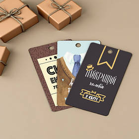 Бірки "Чоловічі"