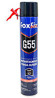Піна-клей FOXFIX PRIME G55 Ручна (750мл, 700г)