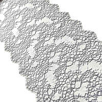 Ажурне французьке мереживо шантильї (з війками) сірого кольору завширшки 27 см, довжина купона2,9 м