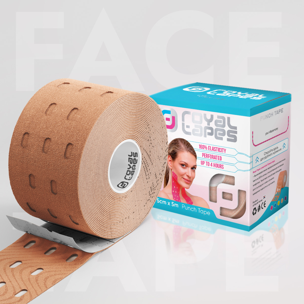 Перфорований тейп для обличчя Royal Tapes, бежевий, фото 1