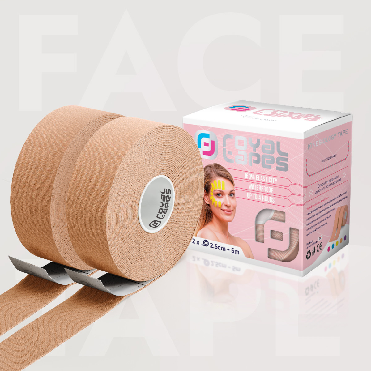 Набір тейпів для обличчя Royal Tapes, 2×2.5 см × 5 м, бежевий, фото 1