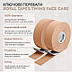 Кинезио тейп для обличчя Royal Tapes face Twins care набір 2 шт. - Тілесний, фото 3