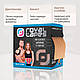 Кінезіотейп Royal Tapes body care — Тілесний, фото 4