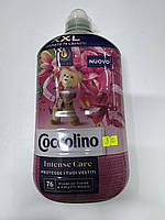 Кондиціонер-ополіскувач Coccolino Silk Lily, 72 прання