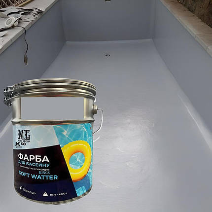 Фарба для басейну SOFT WATER двокомпонентна 4,5 кг Світло-сірий, фото 1