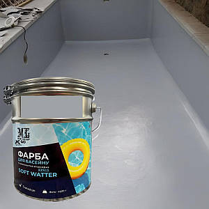 Фарба для басейну SOFT WATER двокомпонентна 4,5 кг Світло-сірий