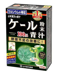 Yamamoto Kampo Порошок капусти Кале 100%, 85 г. До 03/2028