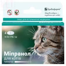 Міпранол для котів 8 мг/20 мг уп. 4 табл (1т на 2-4 кг), фото 1