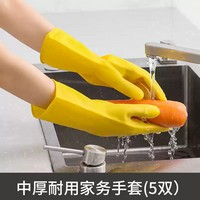 Зносостійкі рукавиці із якісної товстої латексної резини