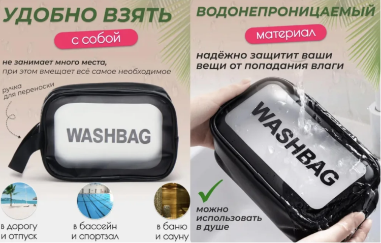 Прозора водонепроникна косметичка органайзер для косметики для подорожей 26*15*11 Лучшая цена, фото 1