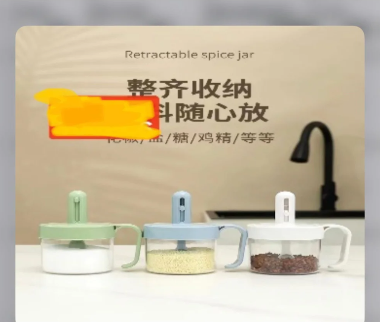 Органайзер для приправ банку для сипких продуктів пластиковий контейнер для спецій Лучшая цена, фото 1