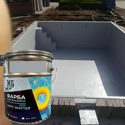Епоксидна фарба для басейну SOFT WATER 1 кг двокомпонентна, водостійка Світло-сірий, фото 1