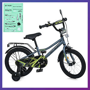 Велосипед дитячий двоколісний на сталевій рамі Profi MB 14014-1 14" зріст 90-115 см вік 3 до 6 років Графіт