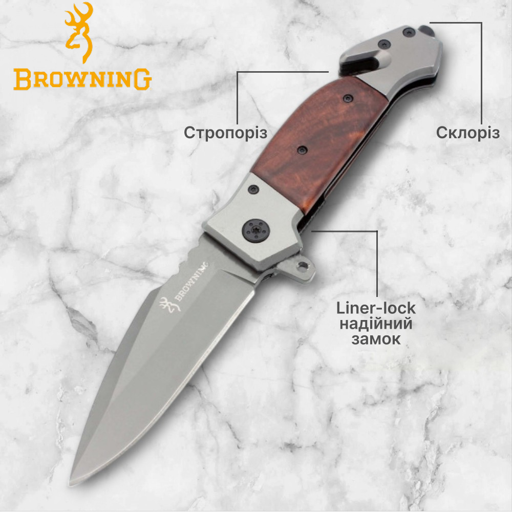 Ніж складаний Browning A838