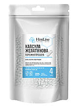 Капсули порожні желатинові прозорі "4" - 0.2 мл 1000 шт.