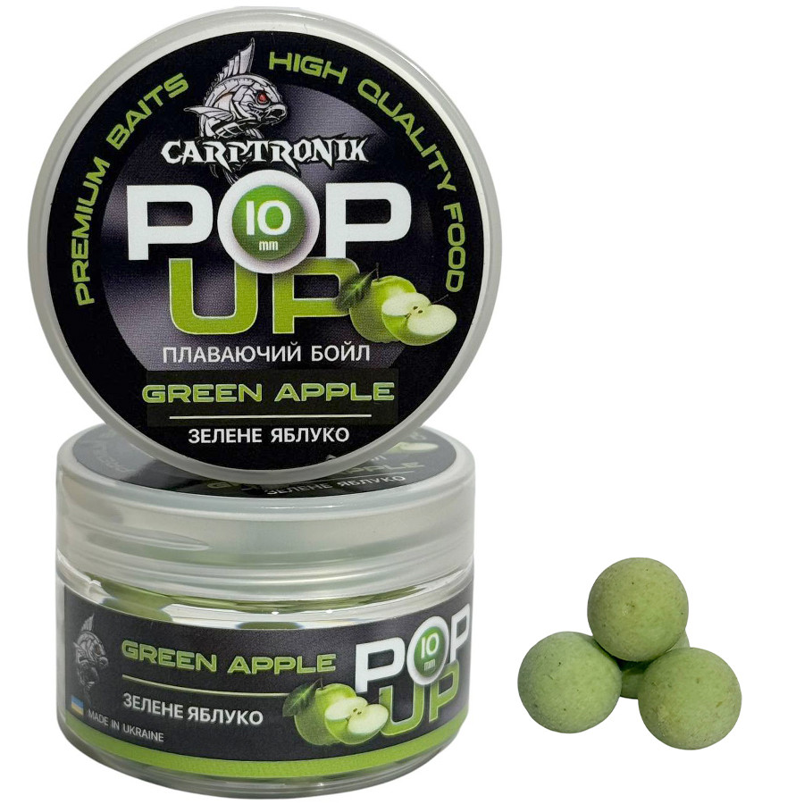 Бойли Pop-up Carptronik 10mm Зелене яблуко (Green apple)