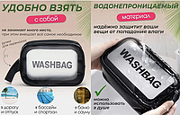 Прозора водонепроникна косметичка органайзер для косметики для подорожей 19*13*8 HP227