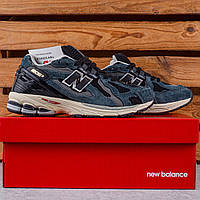 Кросівки New Balance 1906D сірі