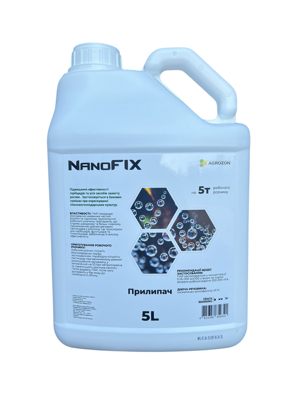 Прилипач NanoFIX Agrozon - 5 л