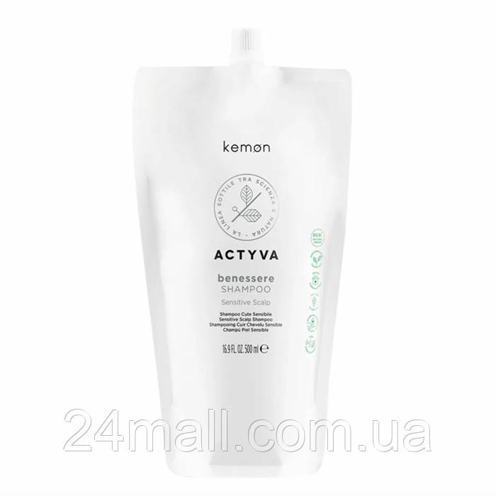 Шампунь для чутливої шкіри голови Kemon Benessere Shampoo Refill 500 мл