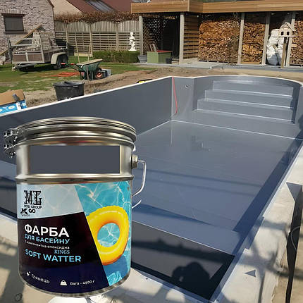 Епоксидна фарба для басейнів 4,5кг SOFT WATER Графіт | Двокомпонентна, стійка, фото 1