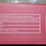 Багатофункціональний турбовентилятор EDON ED-F1000 : видування, всмоктування, LED-ліхтар, фото 6