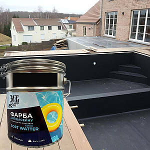 Епоксидна фарба для басейну SOFT WATER  зносостійка 1кг Чорний