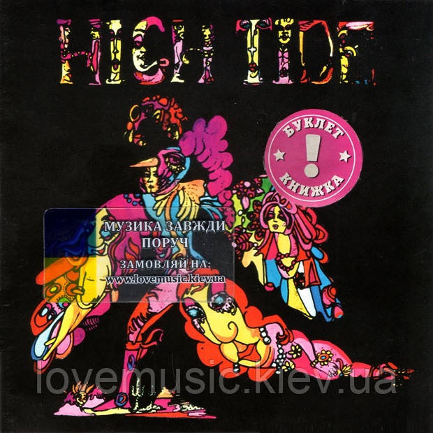 Музичний сд диск HIGH TIDE High Tide (2010) (audio cd)