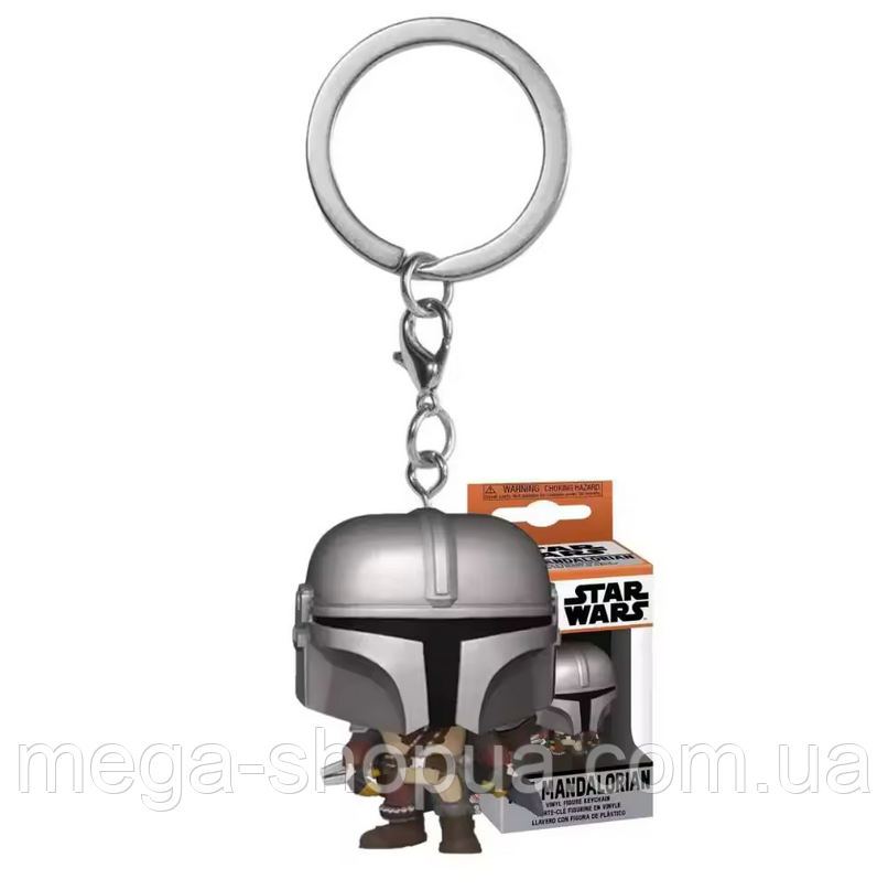 Брелок Фігурка Сувенір для Ключів "Зоряні Війни / Star Wars / Мандалорець / The Mandalorian"