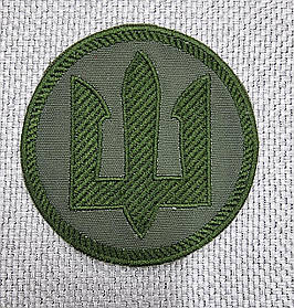 Шеврон "Морська піхота - Тризуб"  80мм