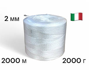 Канат (шпагат) садовий з поліпропілену, 2кг, 2000м, Італія, CORDIOLI, арт.23SP115