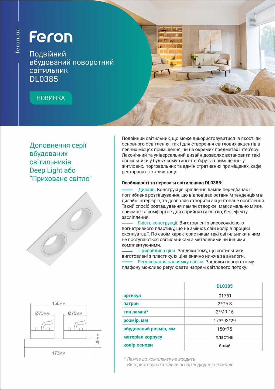 izobrazhenie_2025_04_26_231055867.png