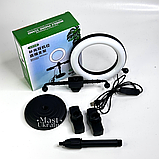 Кільцева Led лампа 16 см на штативі з 2 тримачами світлодіодна Refil Light Чорна RLL-16-Black, фото 3