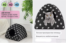 М'який будиночок для собак і кішок 35 см × 40 см компактний складаний Pet Hut White SV227
