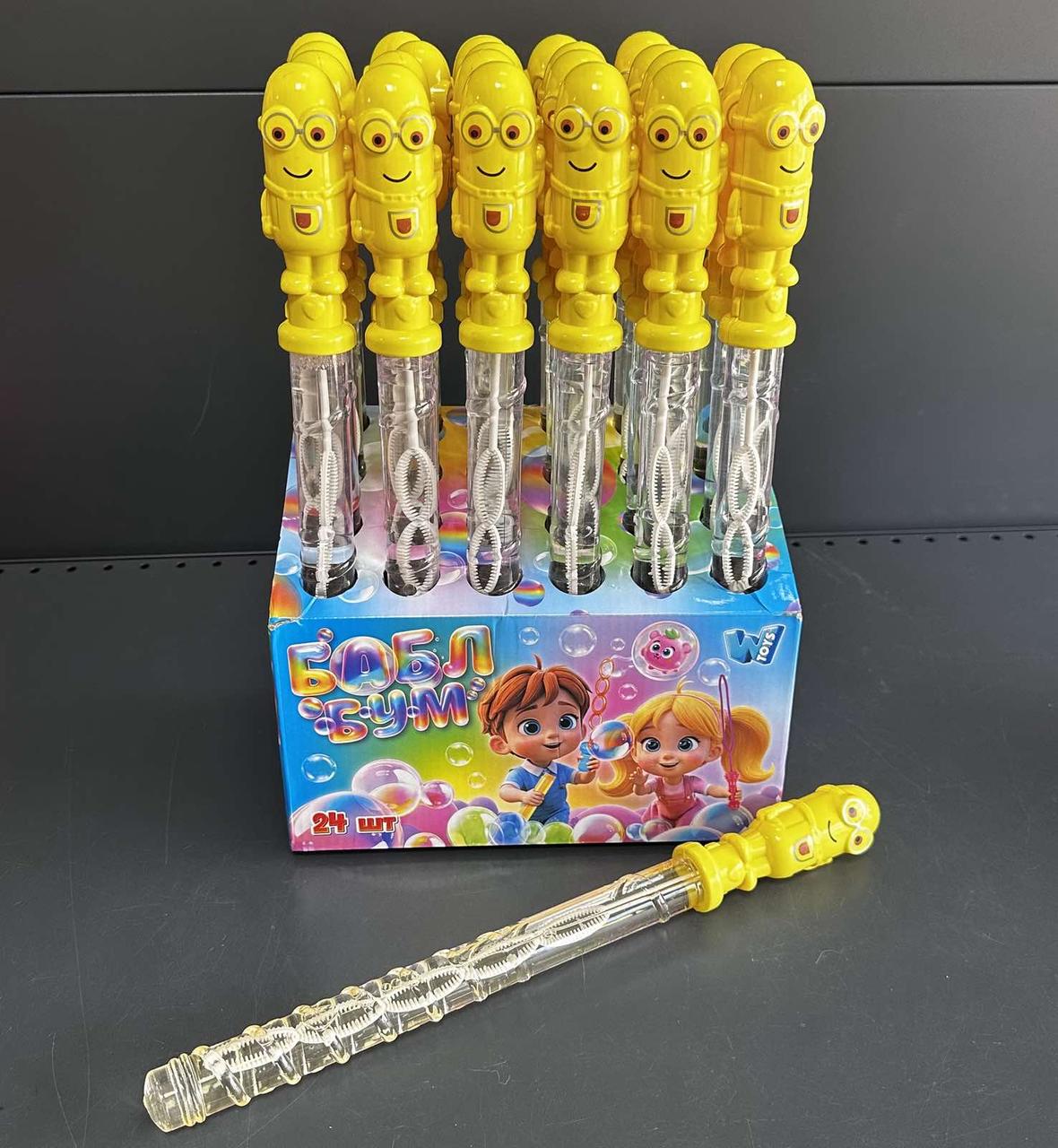 Іграшка дитяча "Мильні бульбашки. Посіпаки", 37 см, мікс, Мыльные пузыри "Миньоны" ЛТ, фото 1