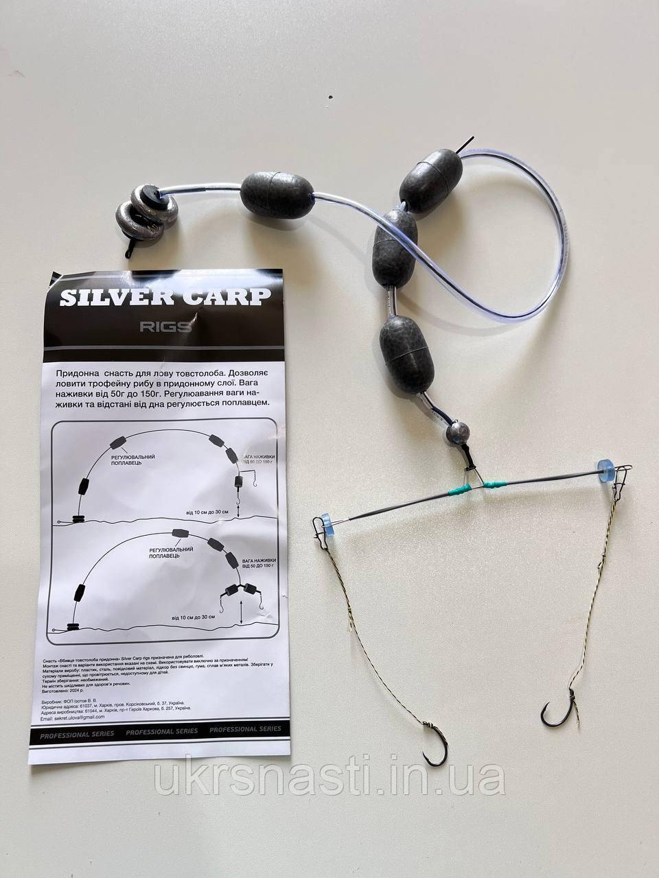 Донна Снасть на толстолоба Silver Carp на 2 гачки, Снасть на товстолоба з дна Сільвер карп, фото 1