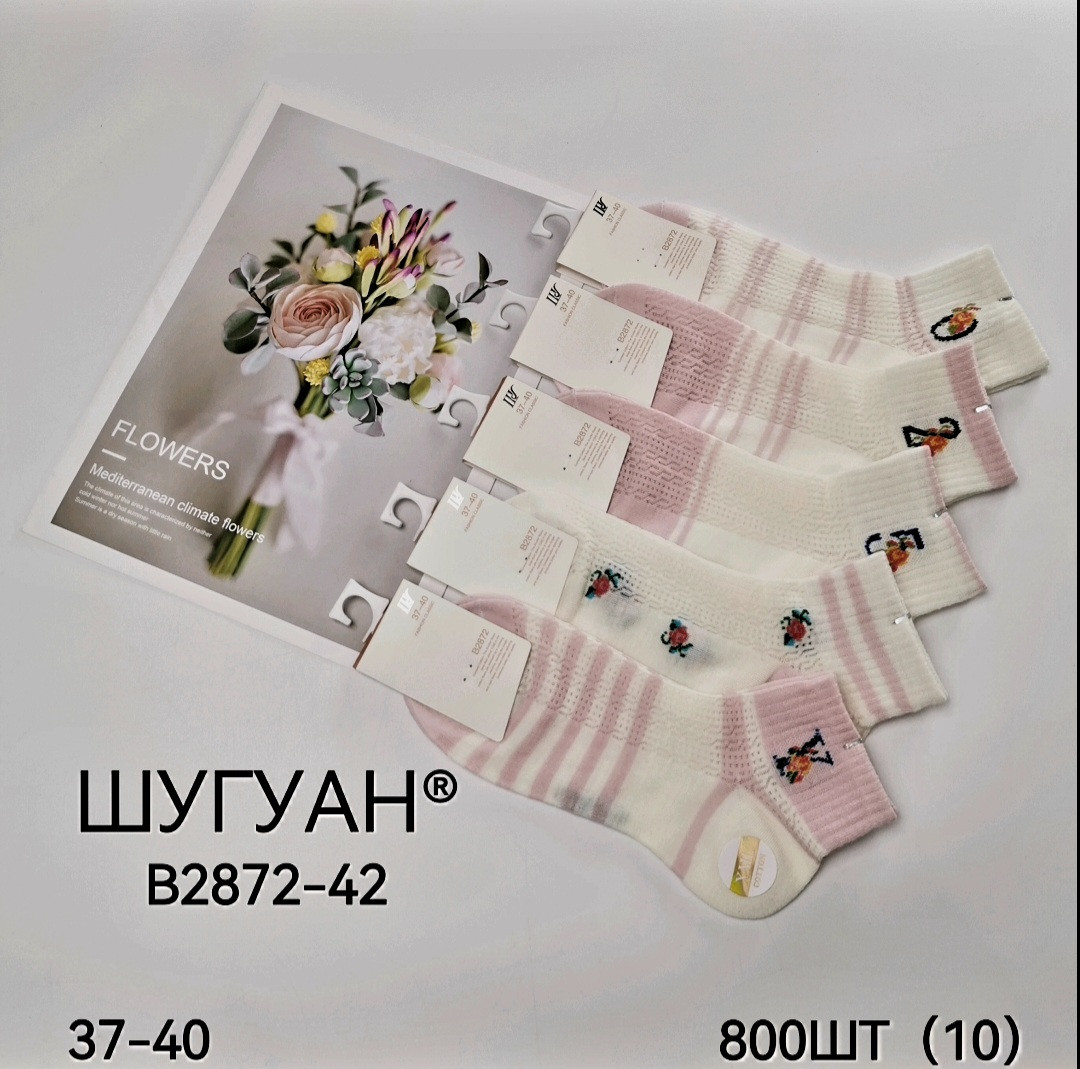 Жіночі шкарпетки "Шугуан" стрейч асорті