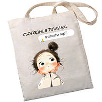 Шопери (сумки для покупок)