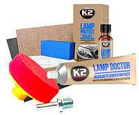 Набір для реставрації фар K2 Lamp Doctor