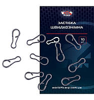 Застібка швидкознімна, 10 шт.