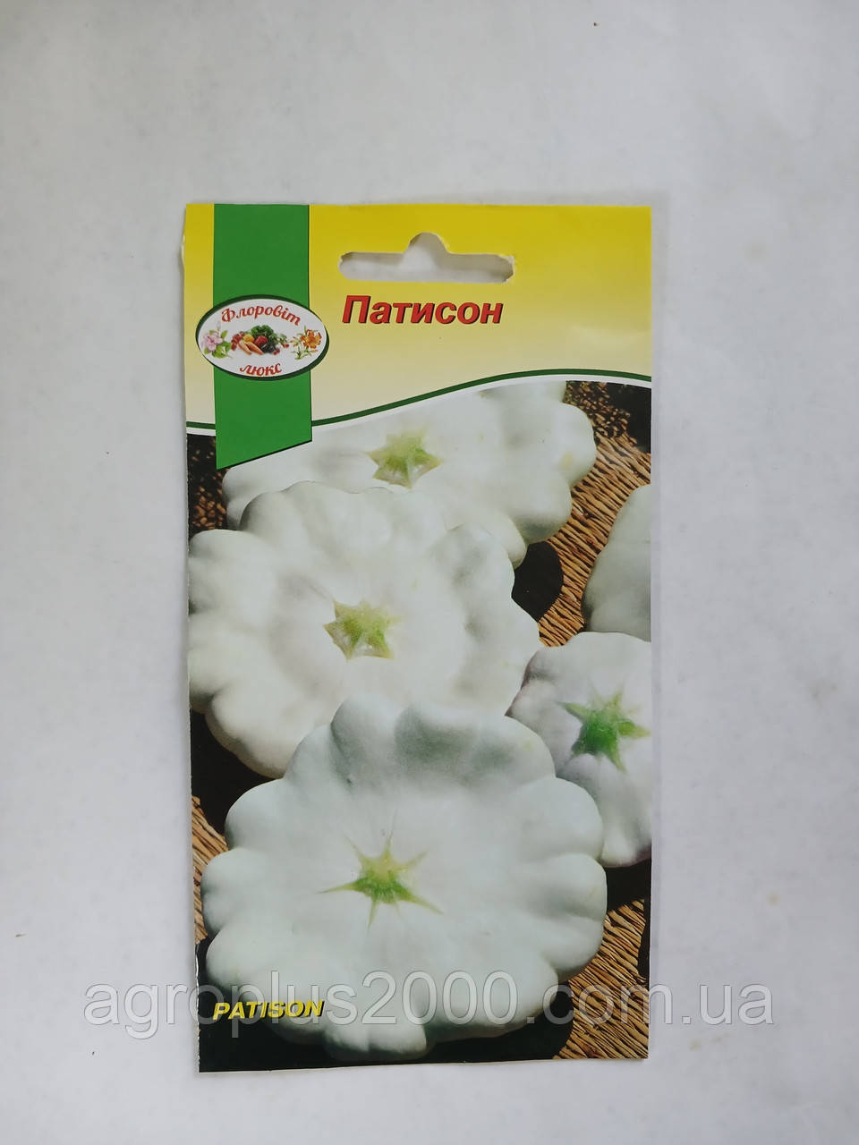 Насіння Патіссон 5 грам PNOS