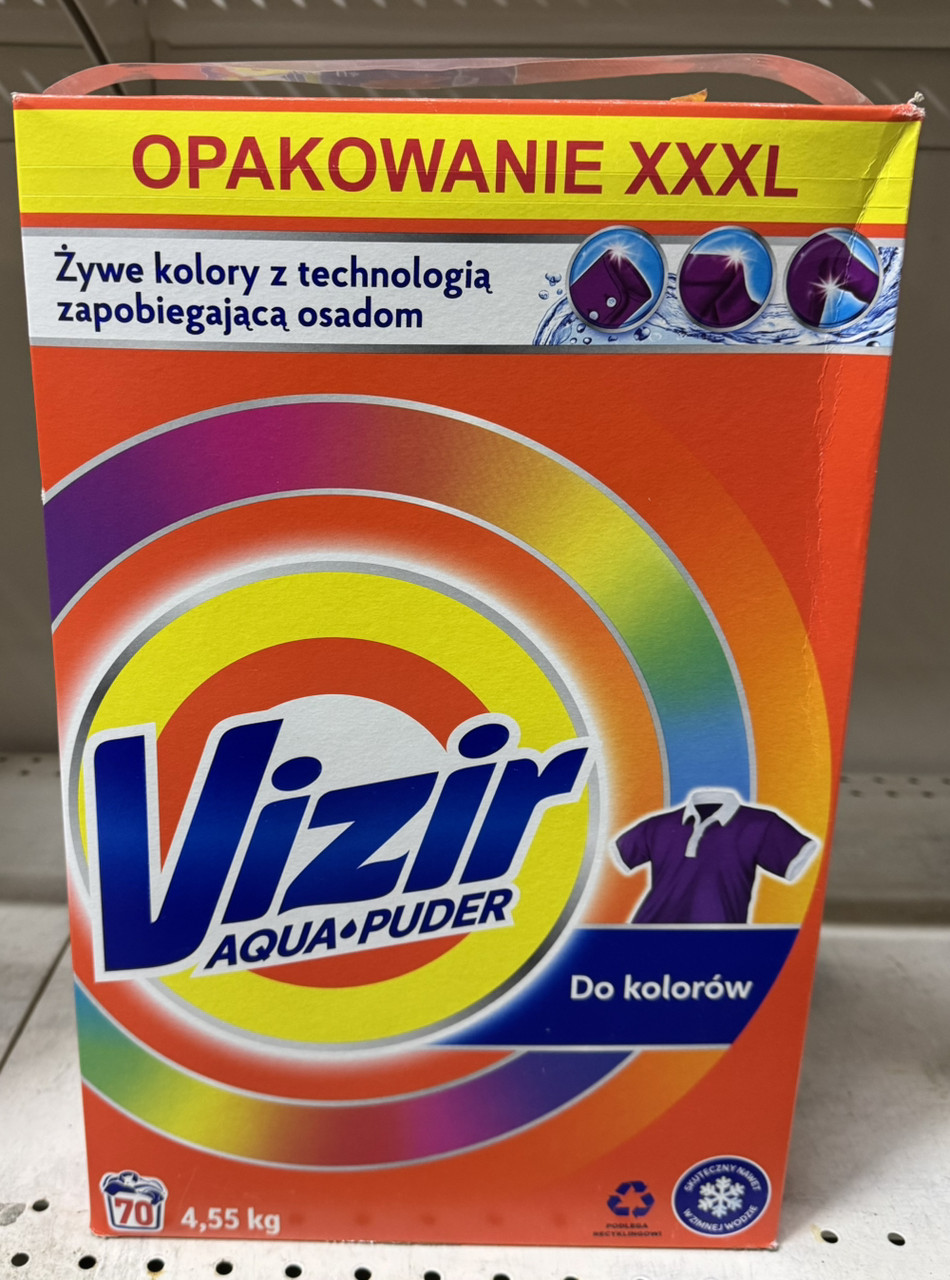 Пральний порошок для кольорової білизни Vizir 5,85 kg