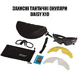 Тактичні окуляри DAISY X10 з 3-ма змінними лінзами та чохлом чорні, фото 3