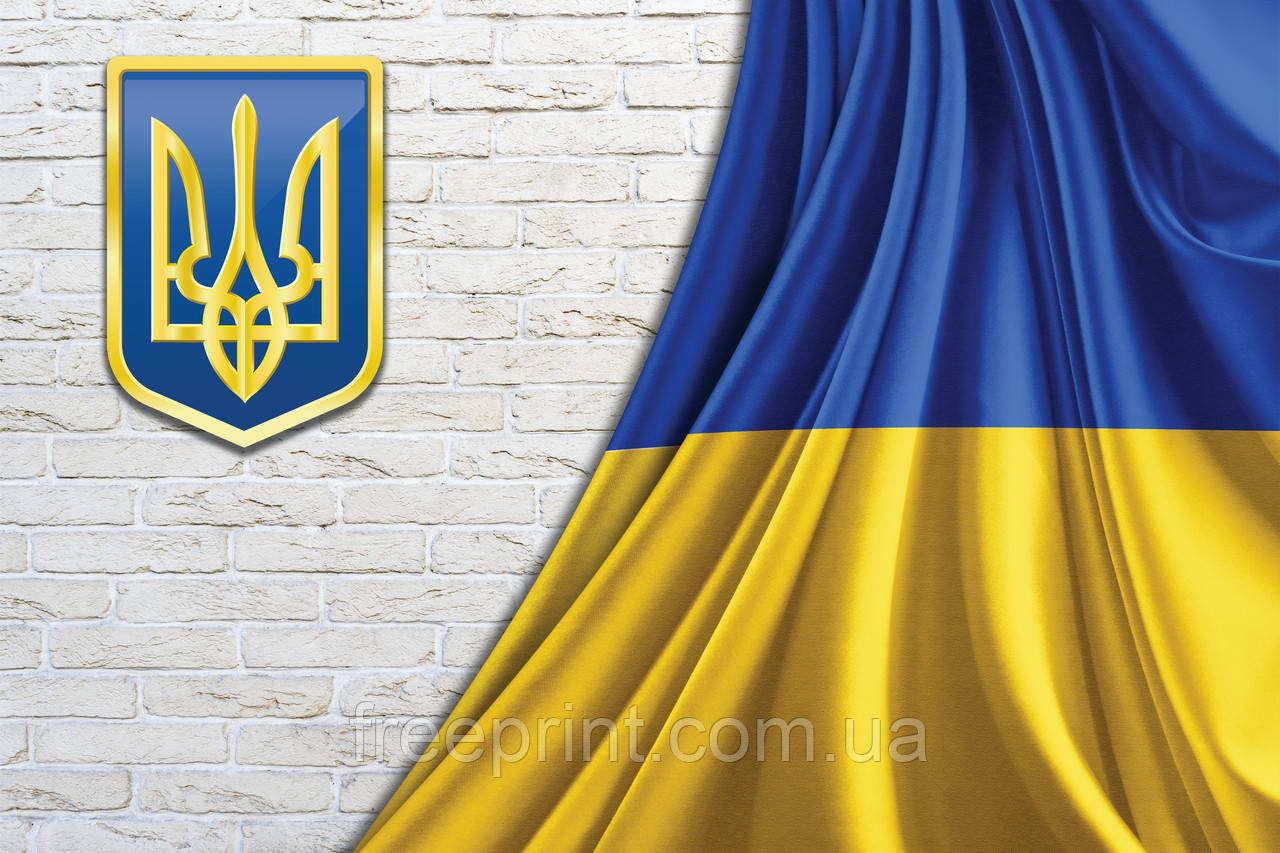 Патріотична фотозона з прапором та гербом. Банер на випускний. Банер 3 х 2