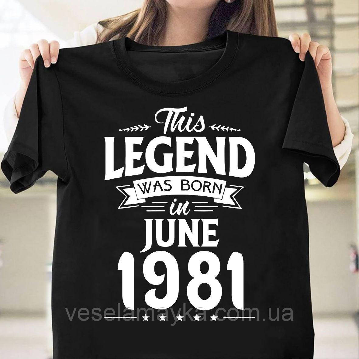 Футболка Legend was born in june 1981
