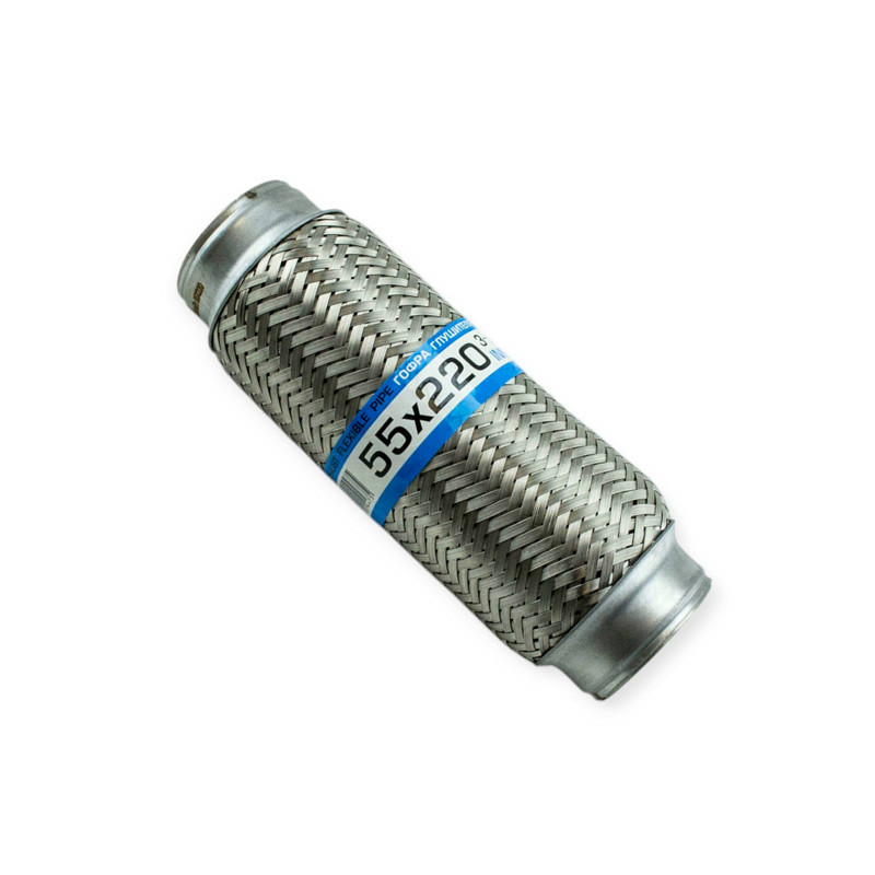 Гофра глушника 55х220 3-х шарова  EuroEx  стандарт
